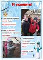 Творческие работы учащихся
